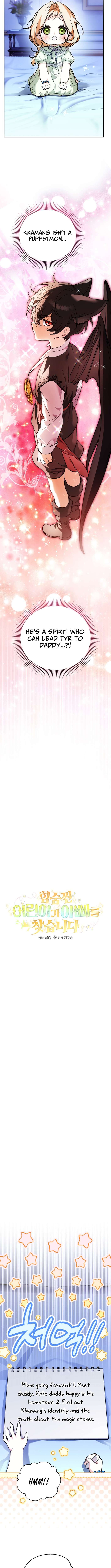 Chapter 25 - Image 5