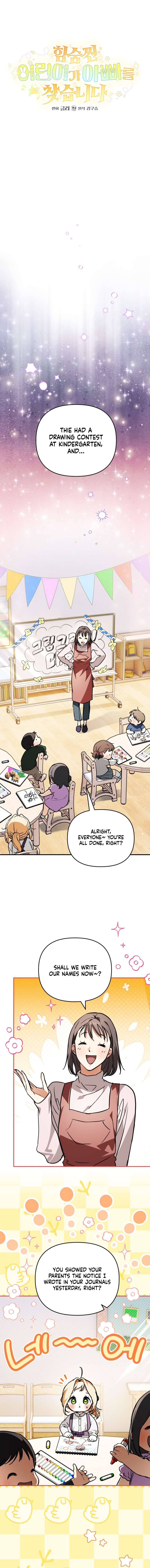 Chapter 28 - Image 2