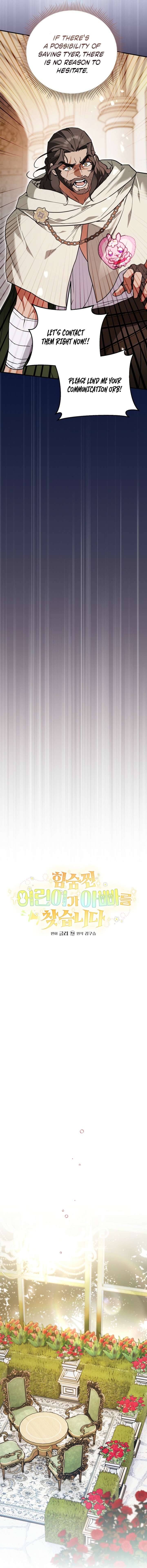 Chapter 32 - Image 4