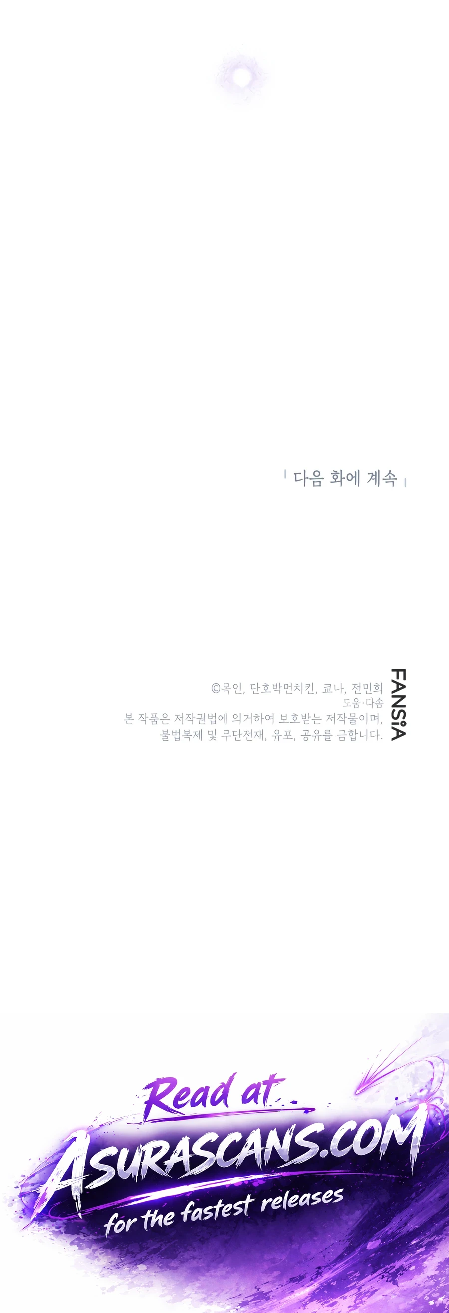 Chapter 66 - Image 14
