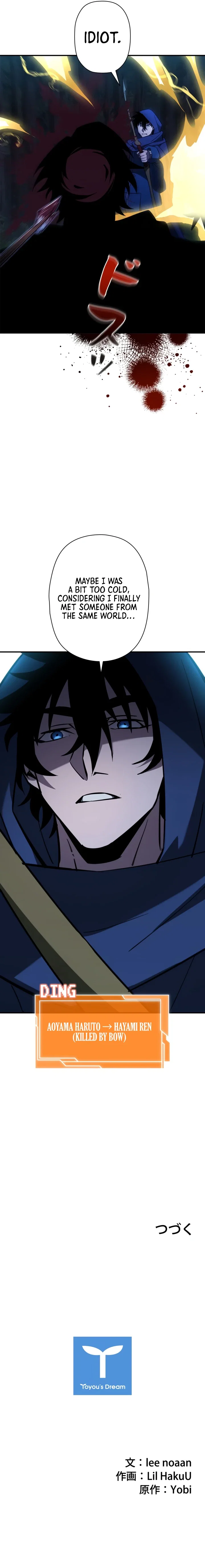 Chapter 26 - Image 16