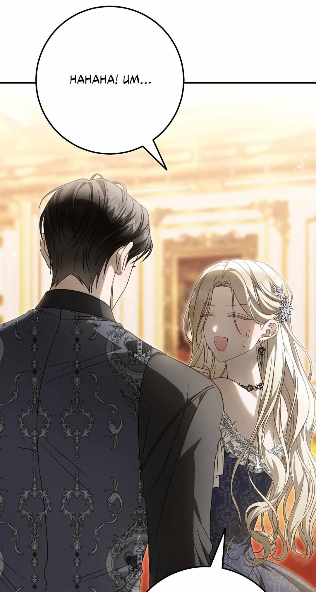 Chapter 20 - Image 75