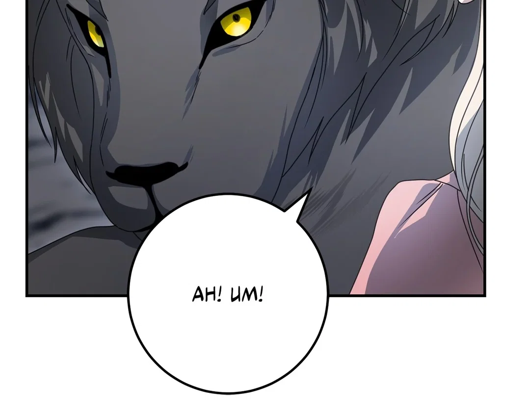 Chapter 3 - Image 17