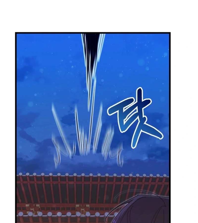 Chapter 23 - Image 102