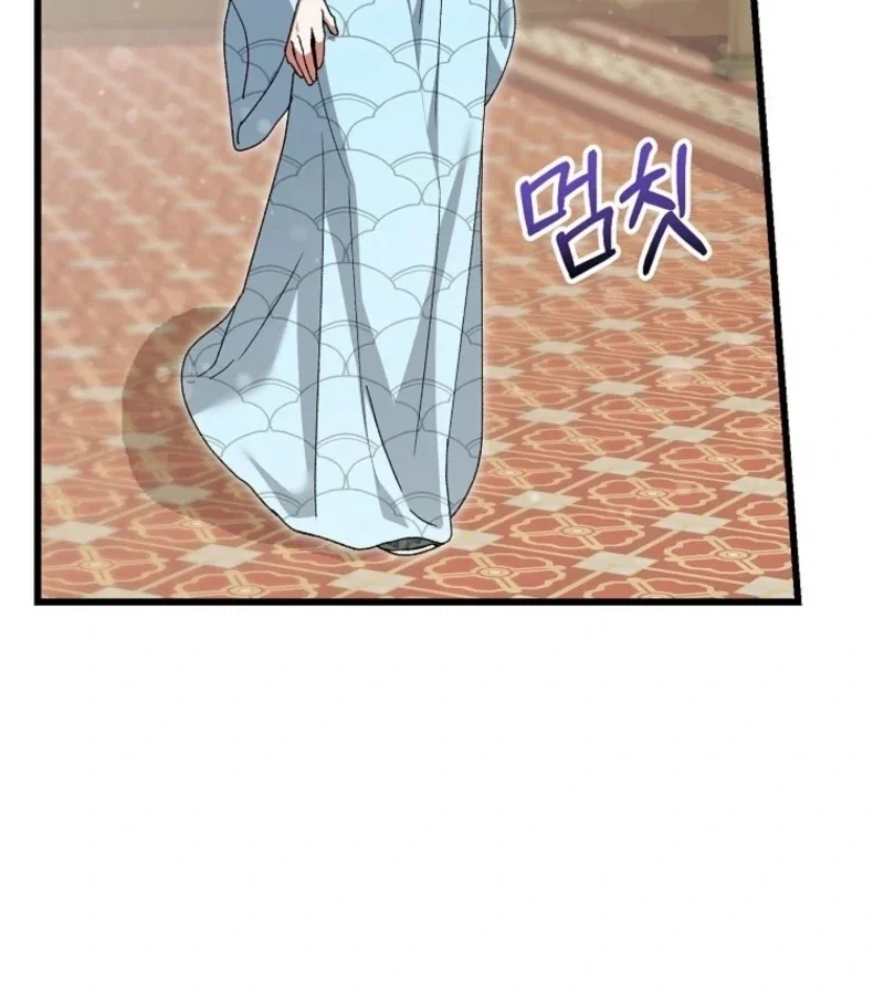 Chapter 23 - Image 11