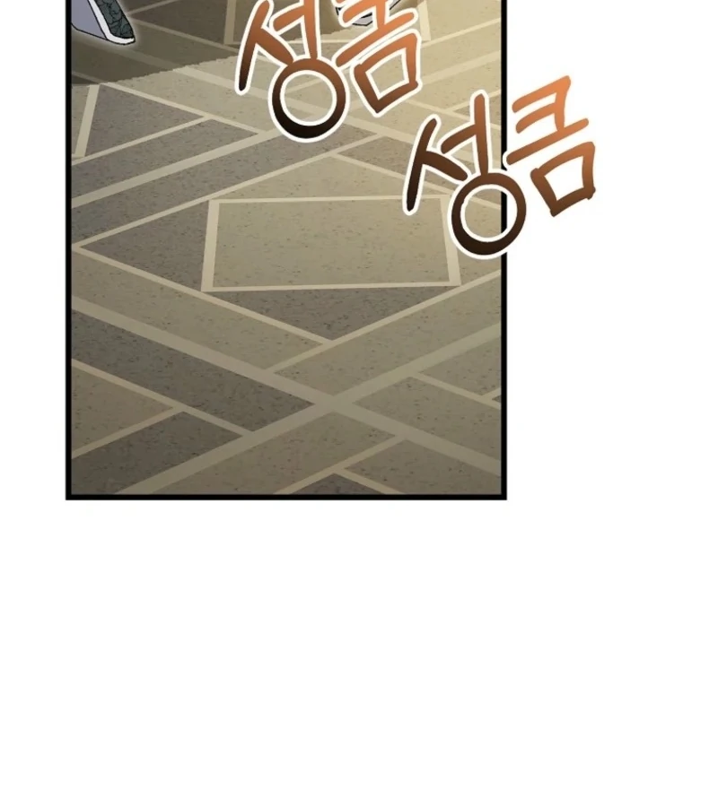 Chapter 23 - Image 8