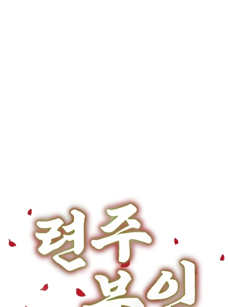 Chapter 24 - Image 27
