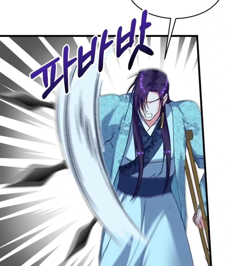 Chapter 24 - Image 4
