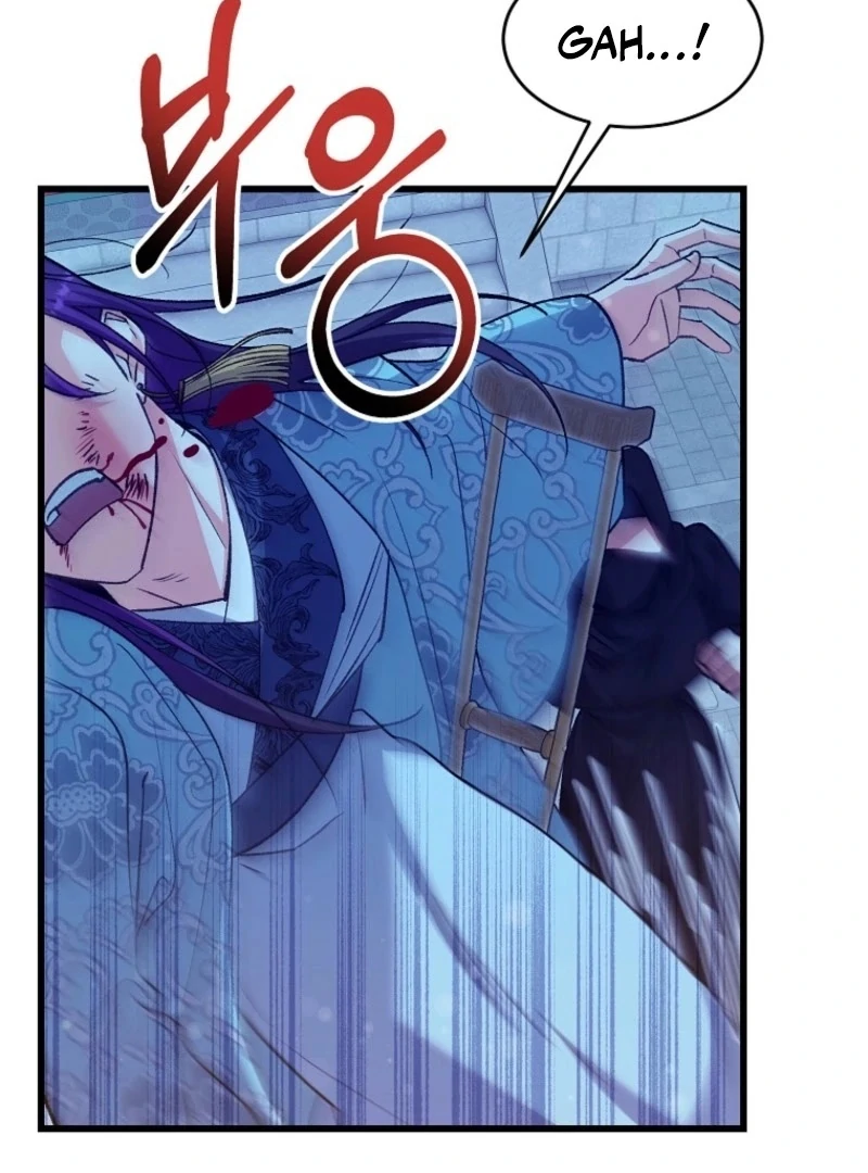 Chapter 24 - Image 44