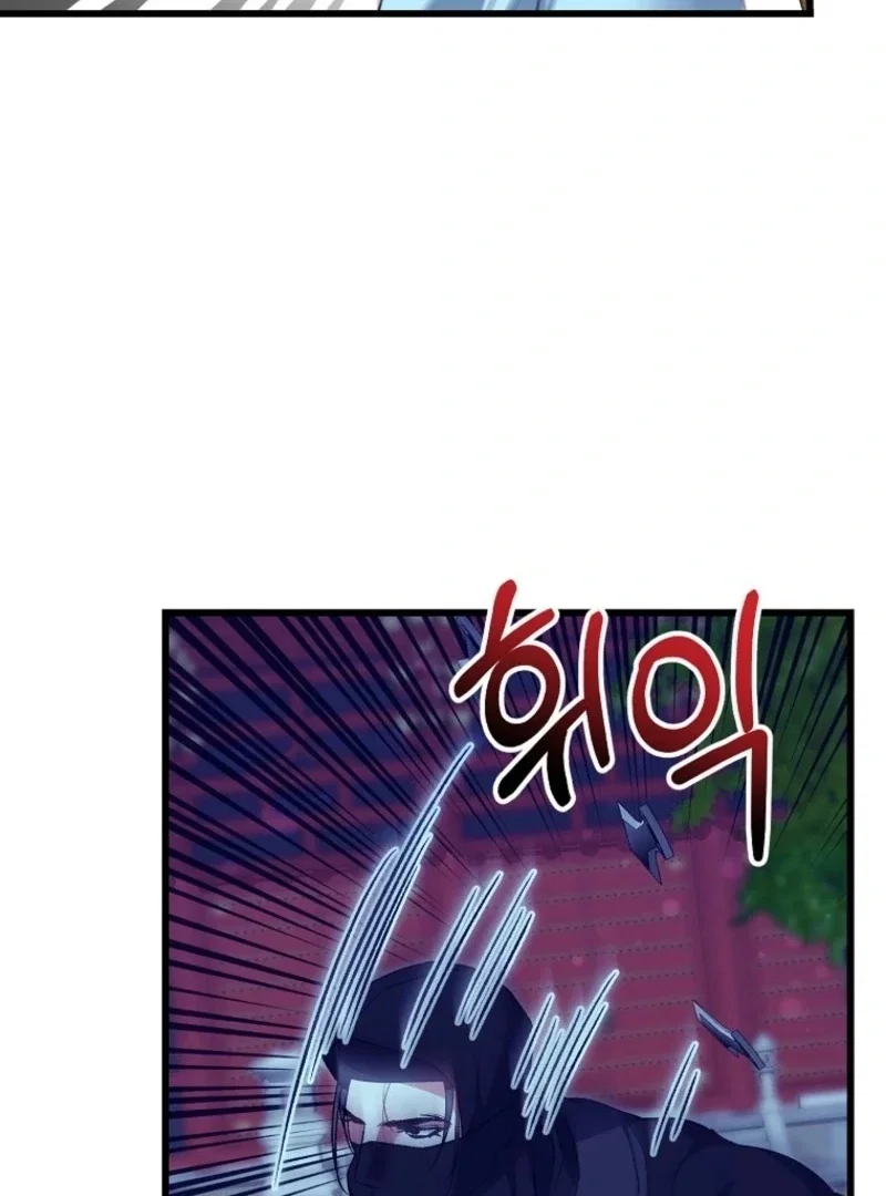 Chapter 24 - Image 5