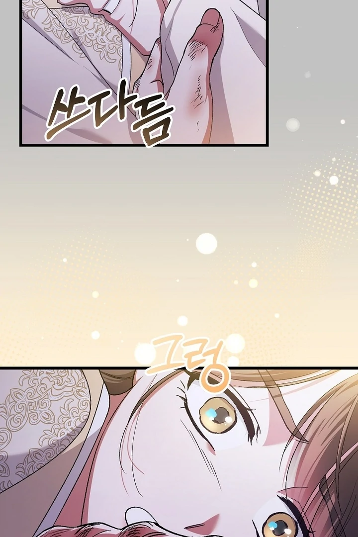 Chapter 37 - Image 23