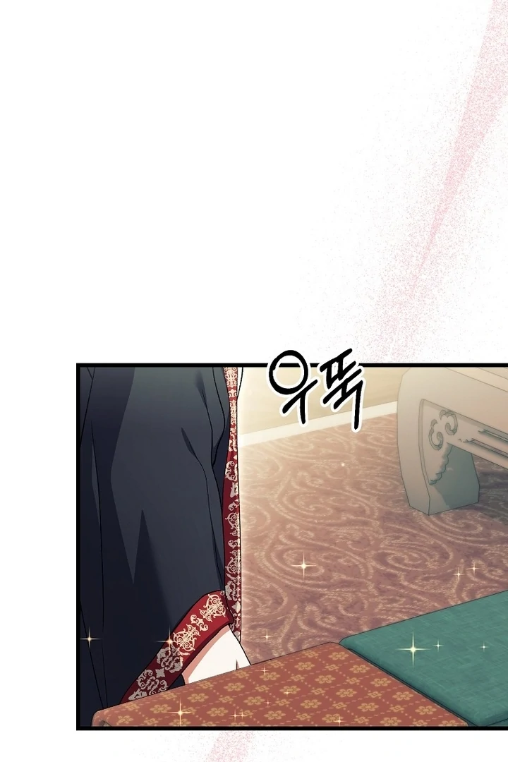 Chapter 37 - Image 36