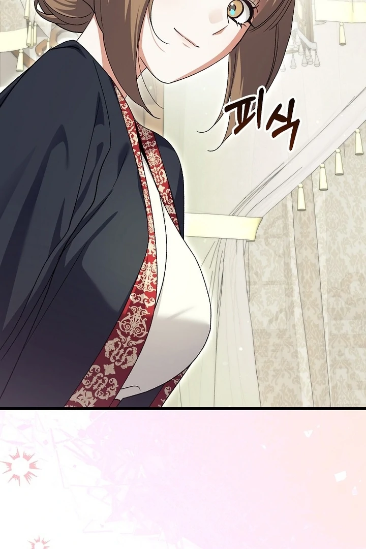 Chapter 37 - Image 38