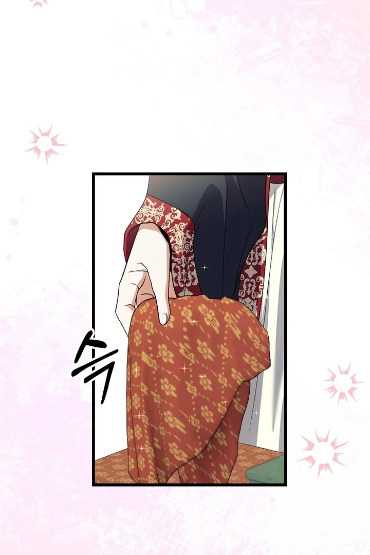 Chapter 37 - Image 39