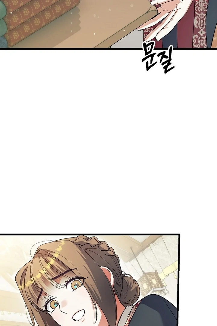 Chapter 37 - Image 47