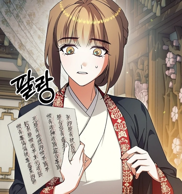 Chapter 37 - Image 80