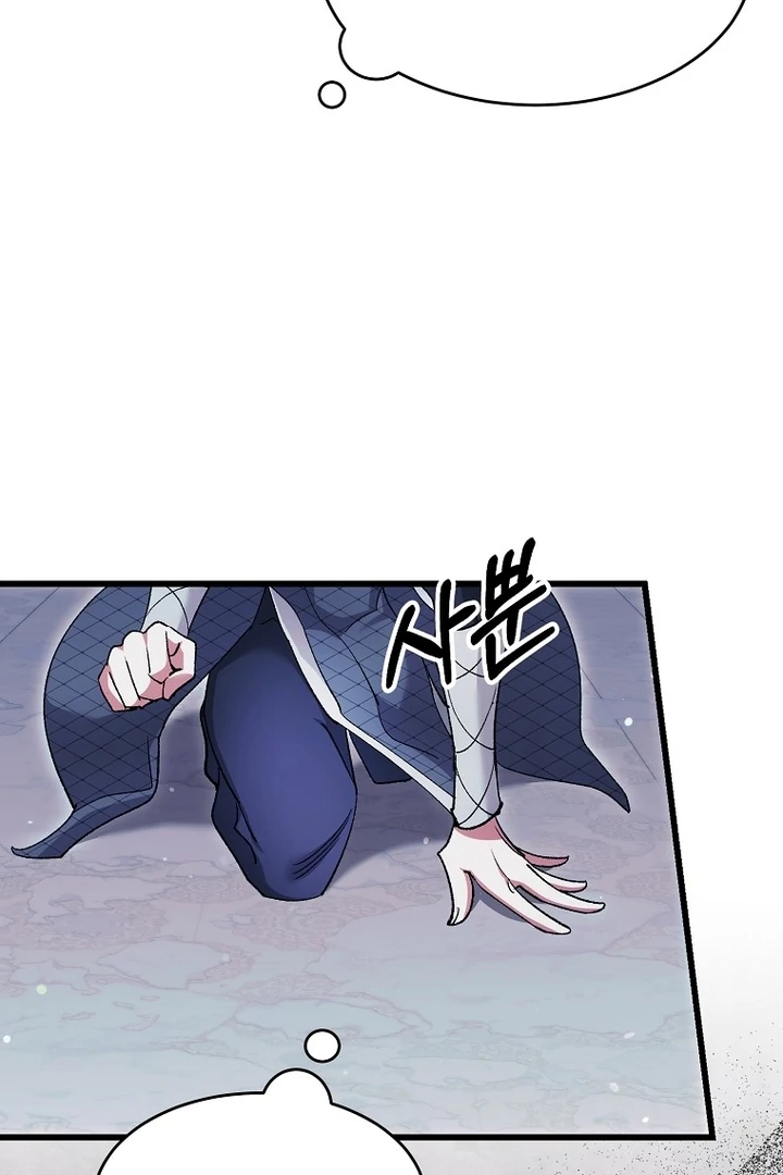 Chapter 38 - Image 10