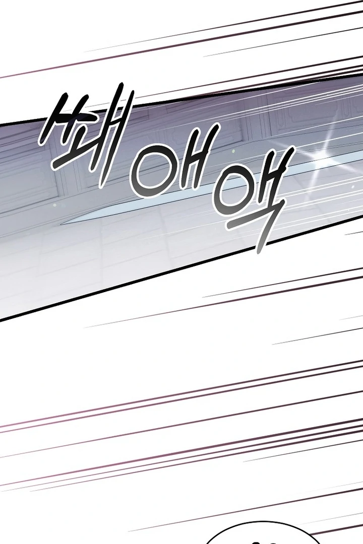 Chapter 38 - Image 56