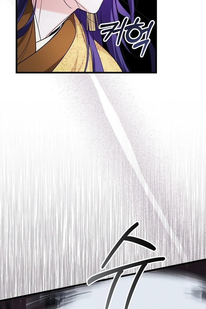 Chapter 38 - Image 74