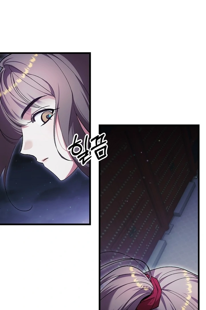 Chapter 38 - Image 8