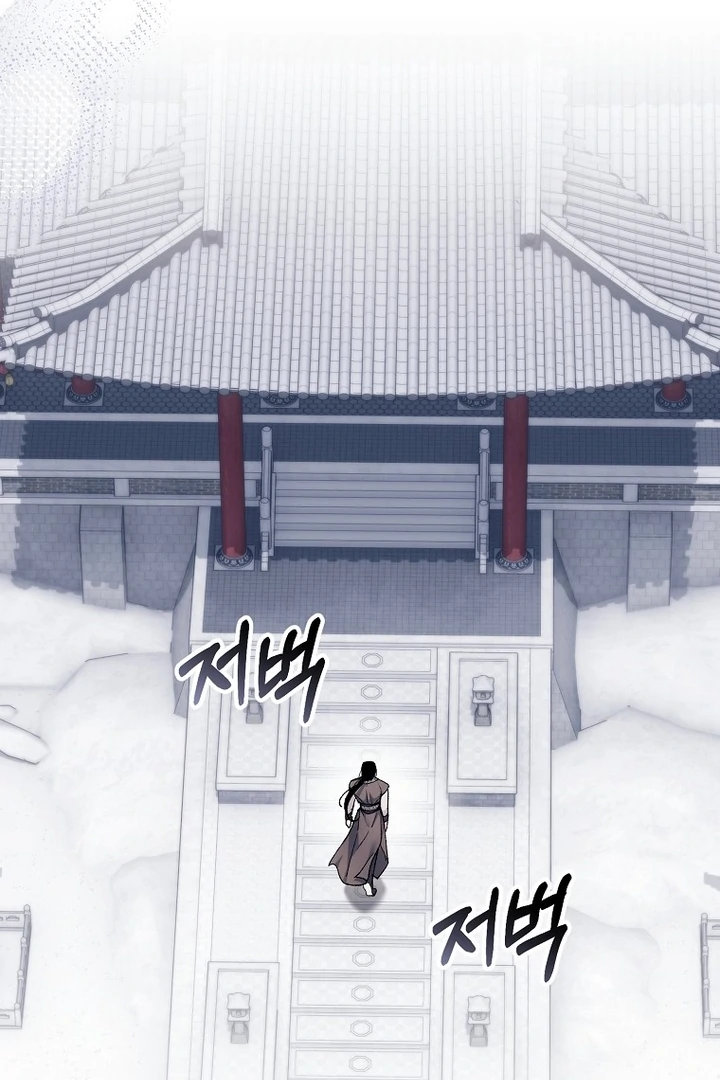 Chapter 40 - Image 38