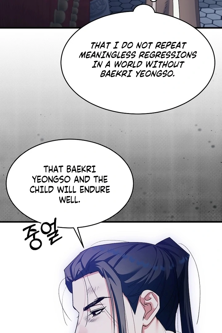 Chapter 40 - Image 45