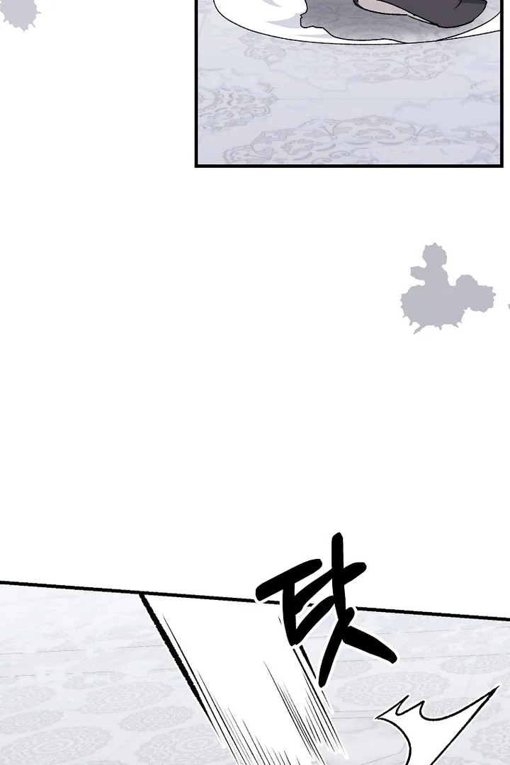 Chapter 41 - Image 10