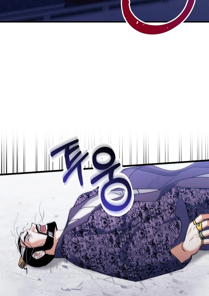 Chapter 41 - Image 14