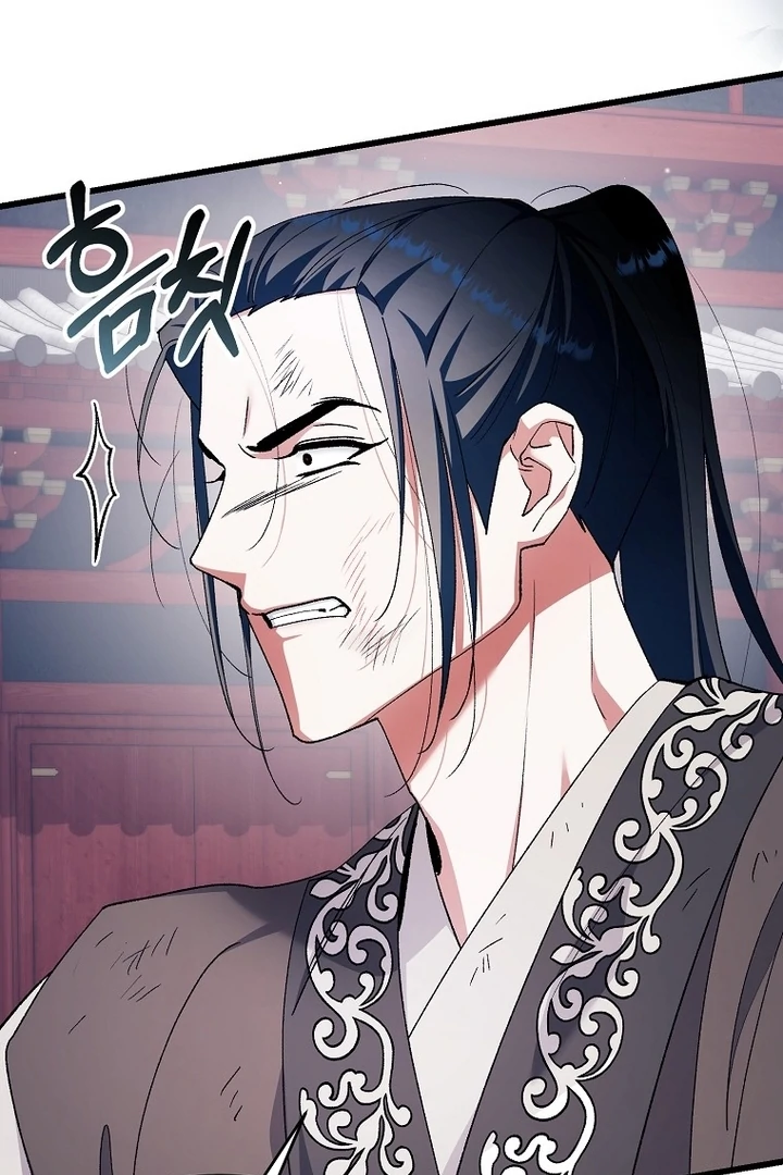 Chapter 41 - Image 43