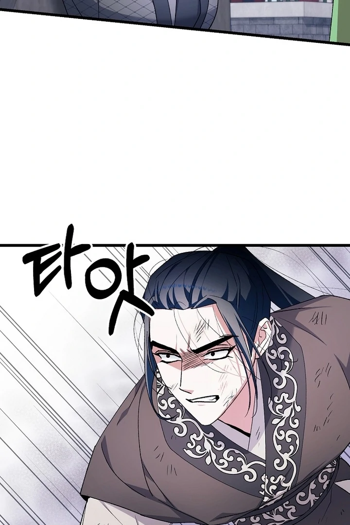 Chapter 41 - Image 47