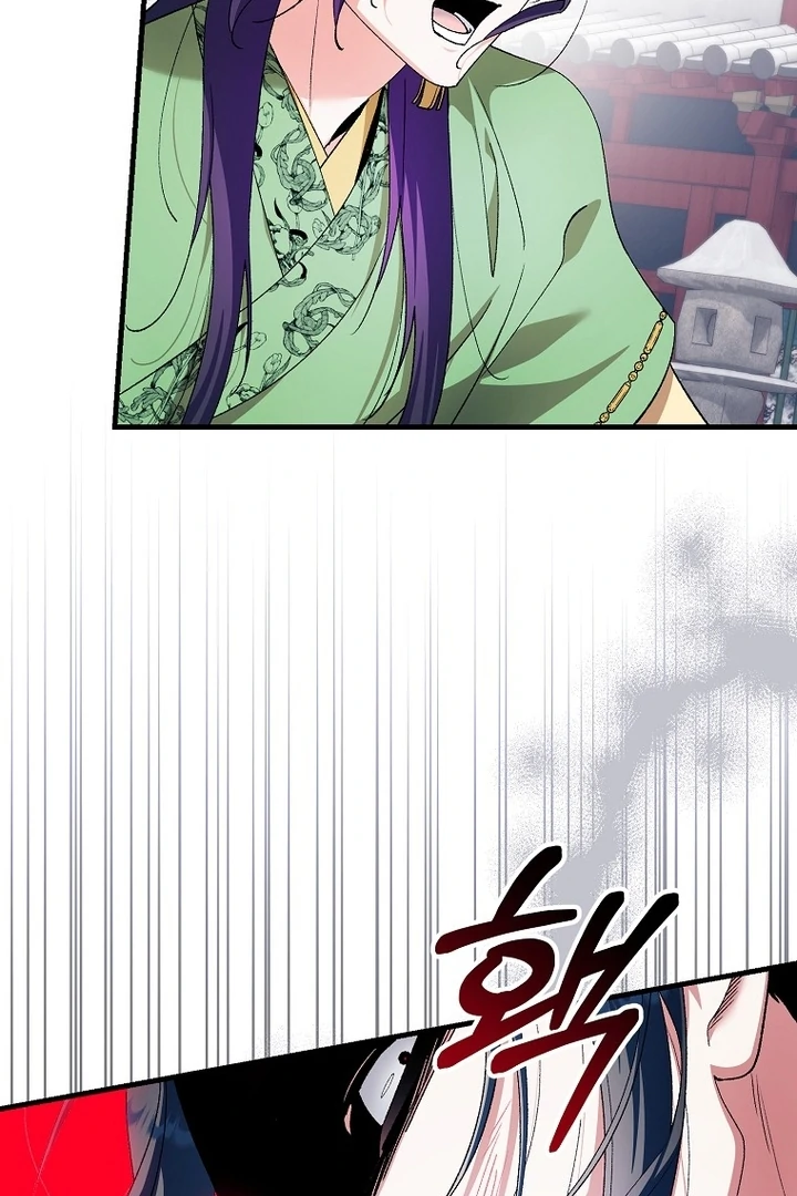 Chapter 41 - Image 5