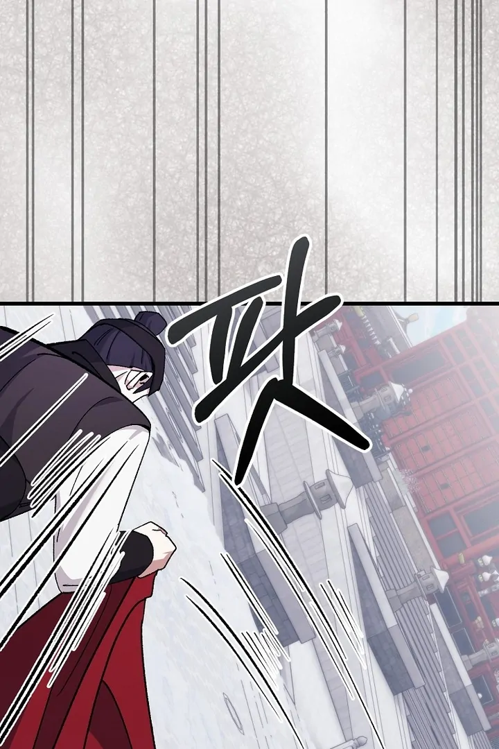 Chapter 41 - Image 61