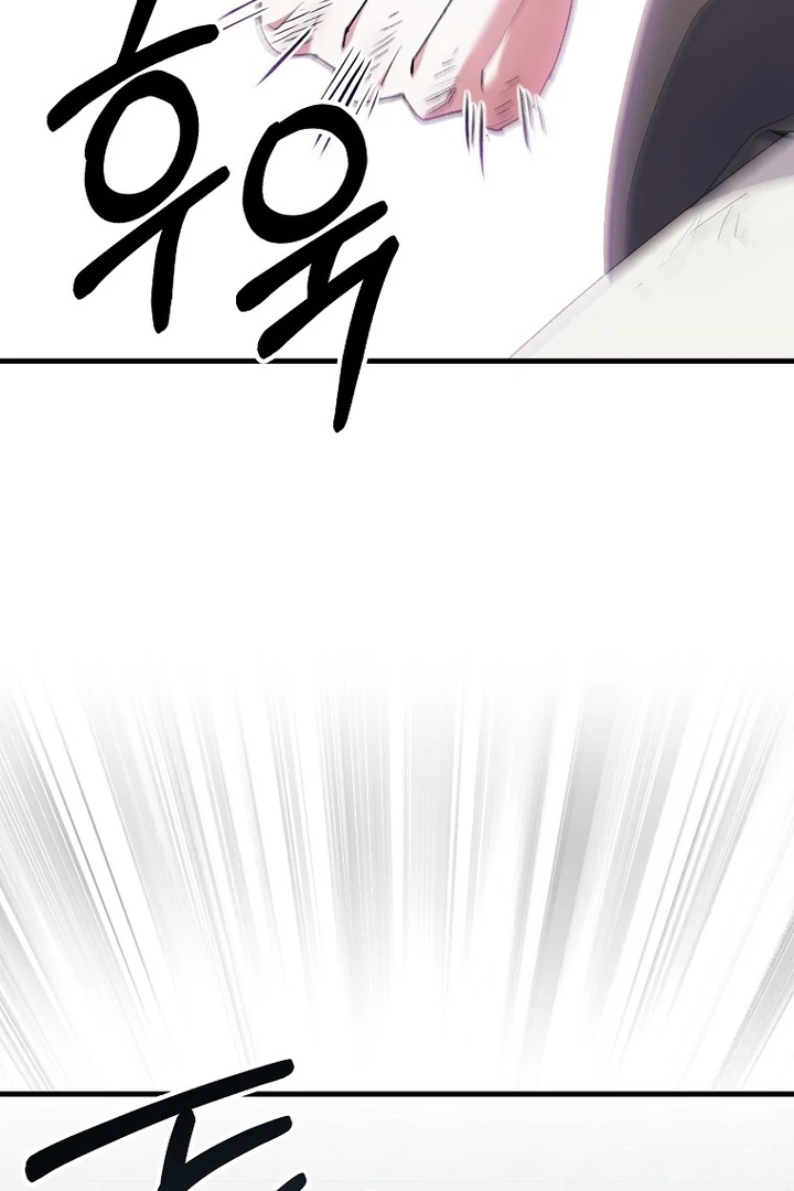 Chapter 41 - Image 7