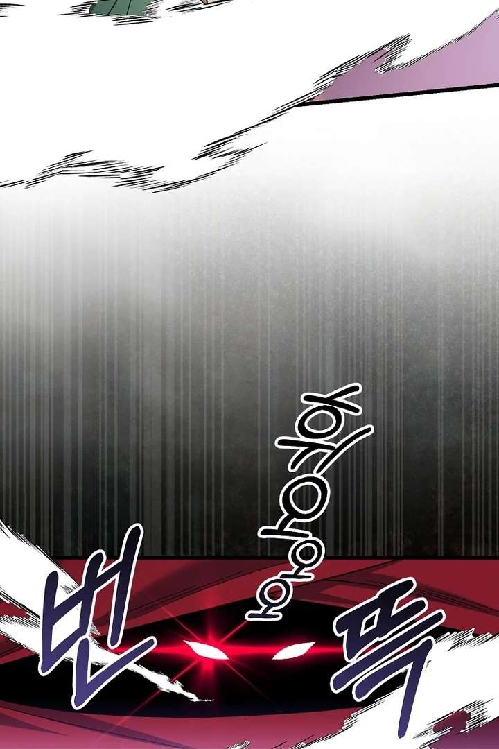 Chapter 42 - Image 15