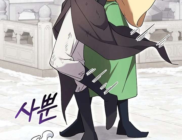 Chapter 42 - Image 24