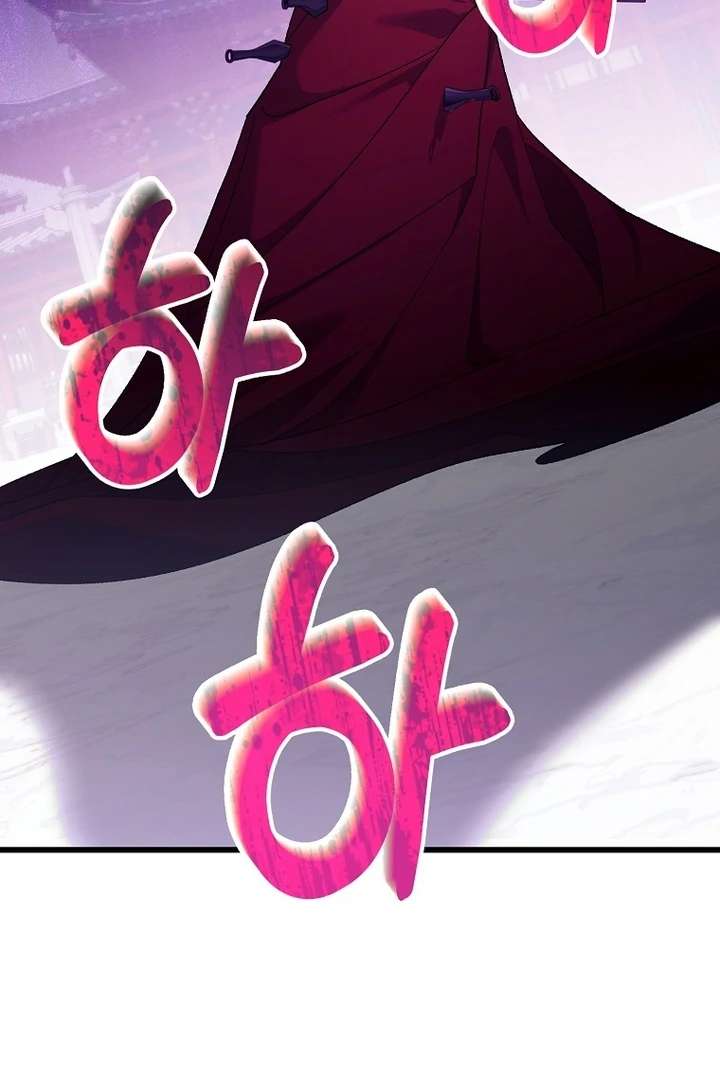 Chapter 42 - Image 3
