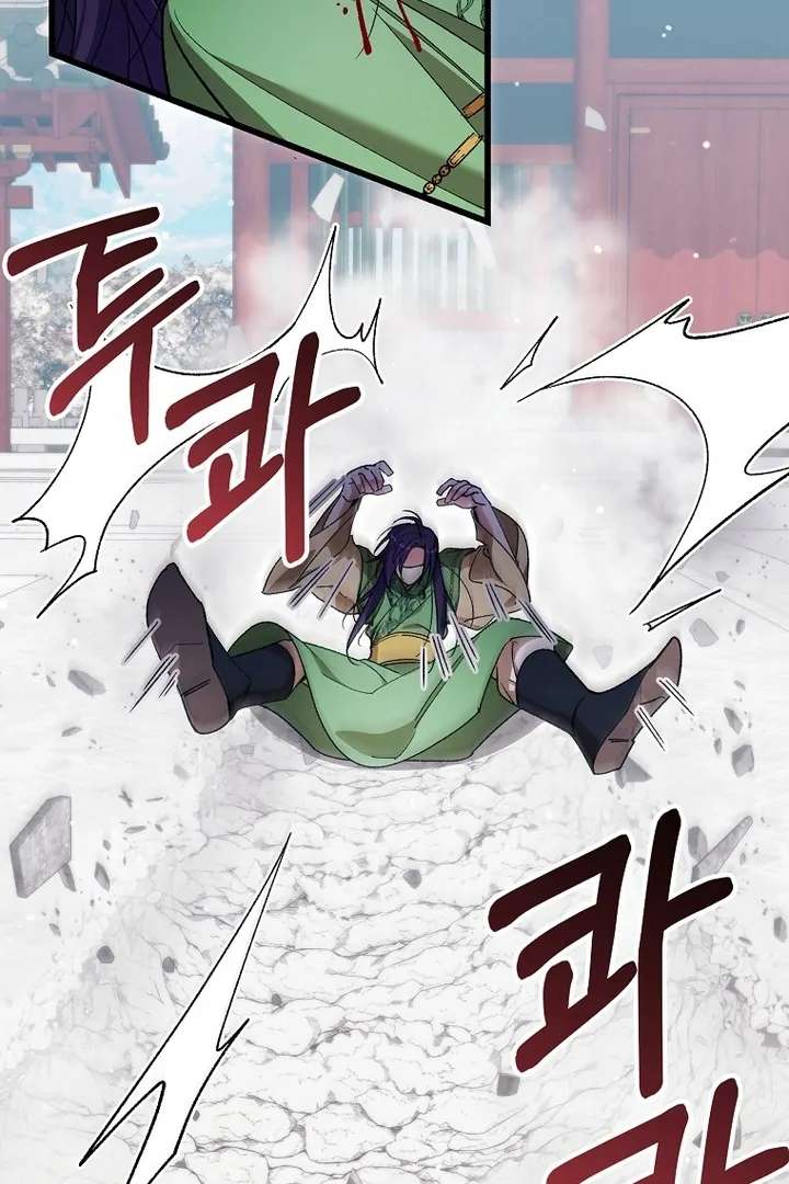 Chapter 42 - Image 30