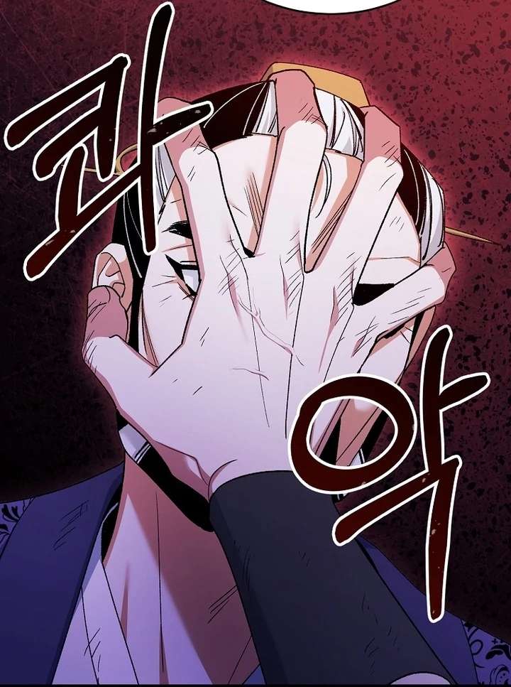 Chapter 42 - Image 38