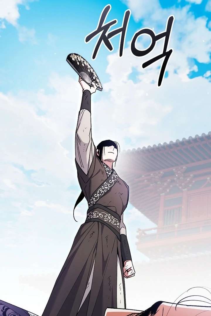 Chapter 42 - Image 46