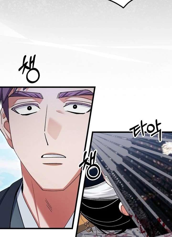 Chapter 42 - Image 64