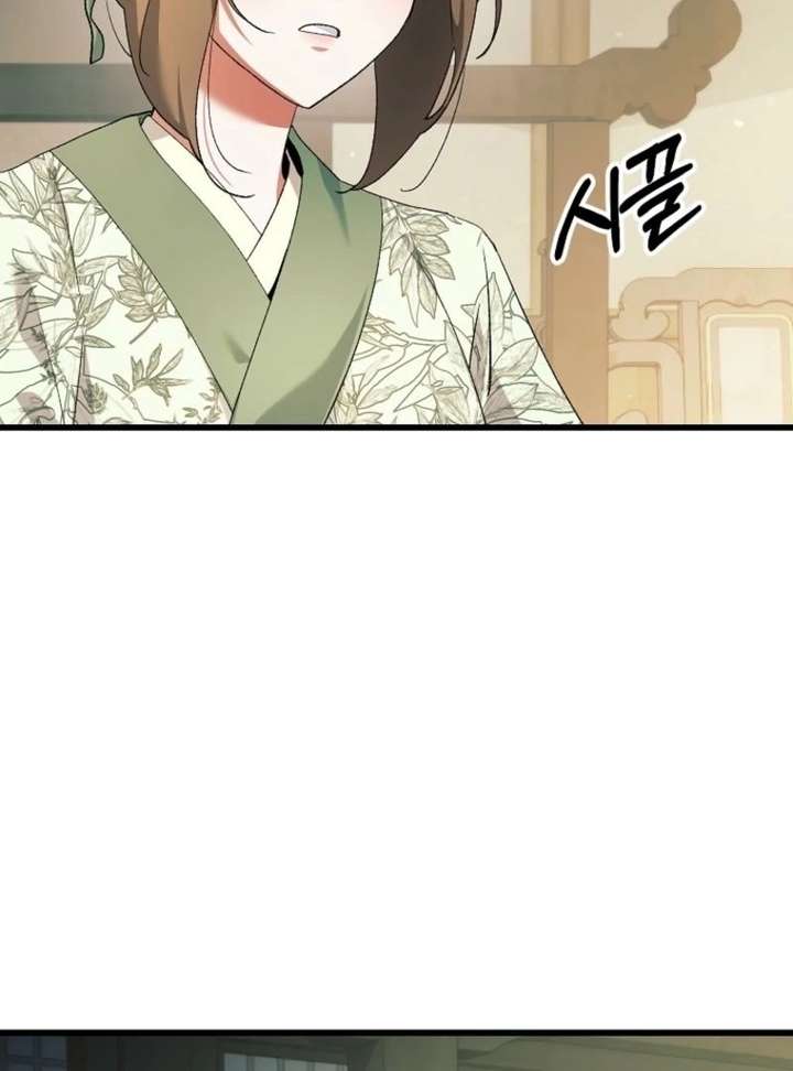 Chapter 47 - Image 102