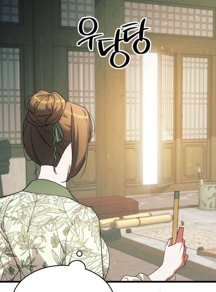 Chapter 47 - Image 103