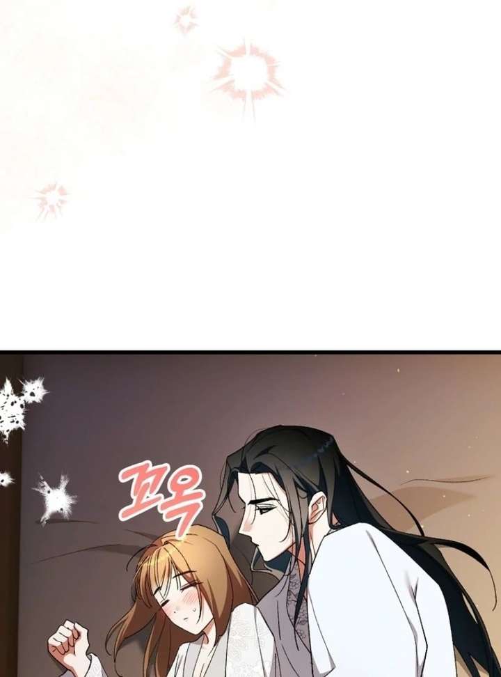 Chapter 47 - Image 17