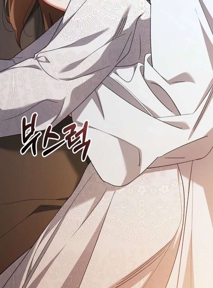 Chapter 47 - Image 20
