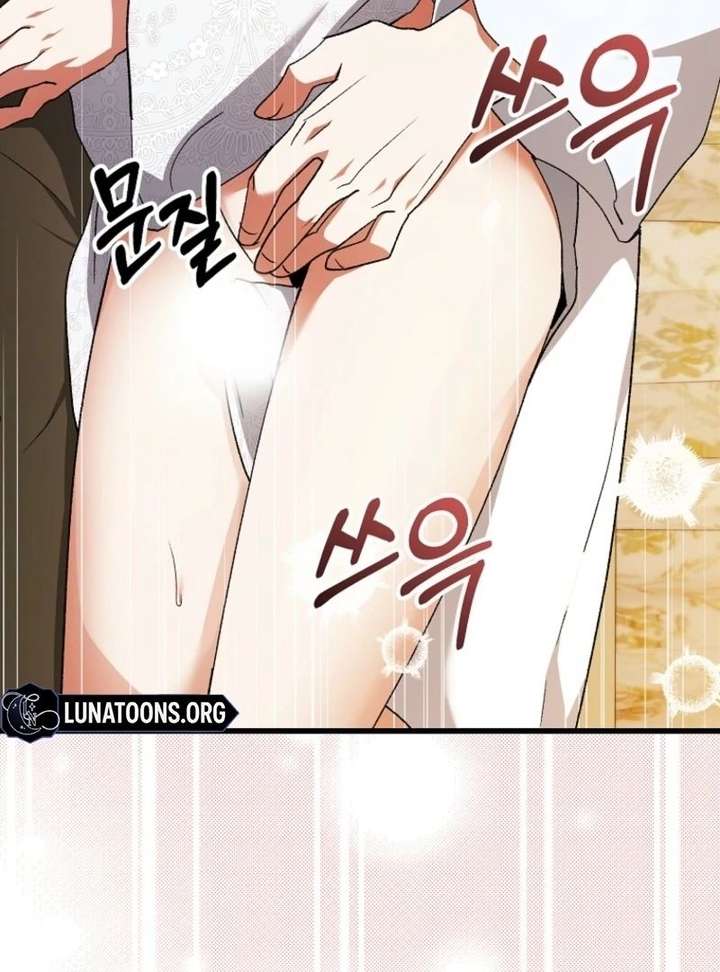 Chapter 47 - Image 31