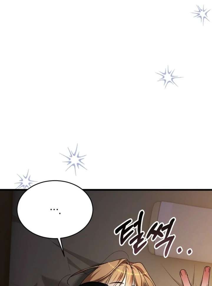 Chapter 47 - Image 7