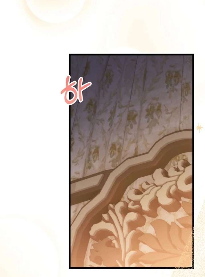 Chapter 47 - Image 94