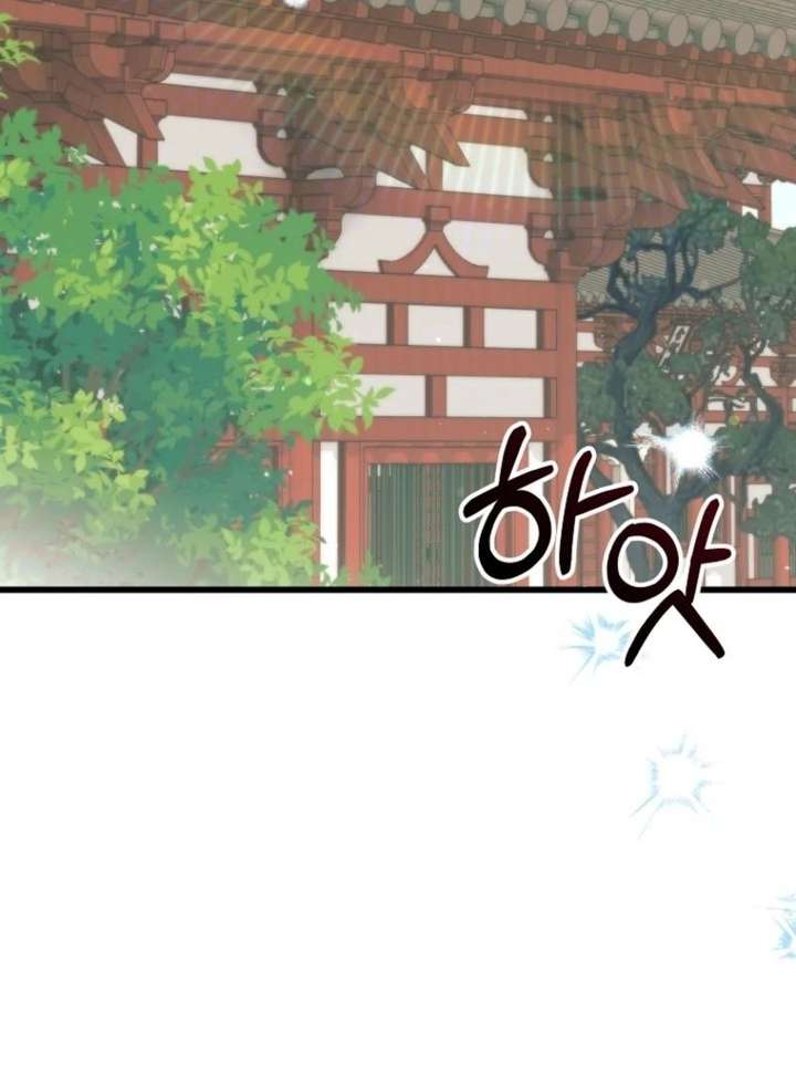 Chapter 47 - Image 99