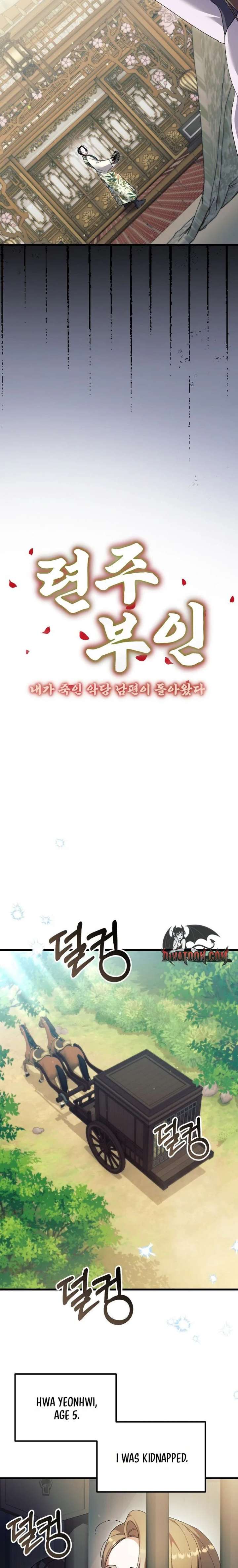 Chapter 51 - Image 5