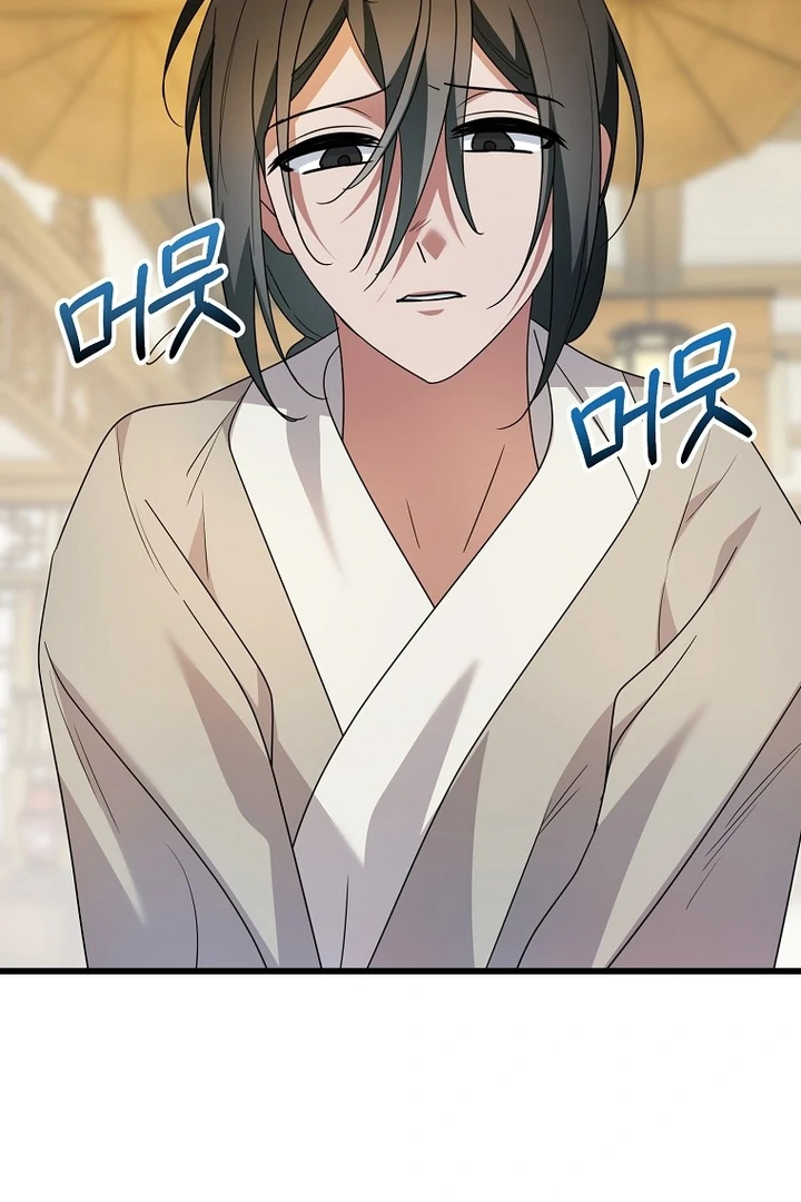 Chapter 9 - Image 69
